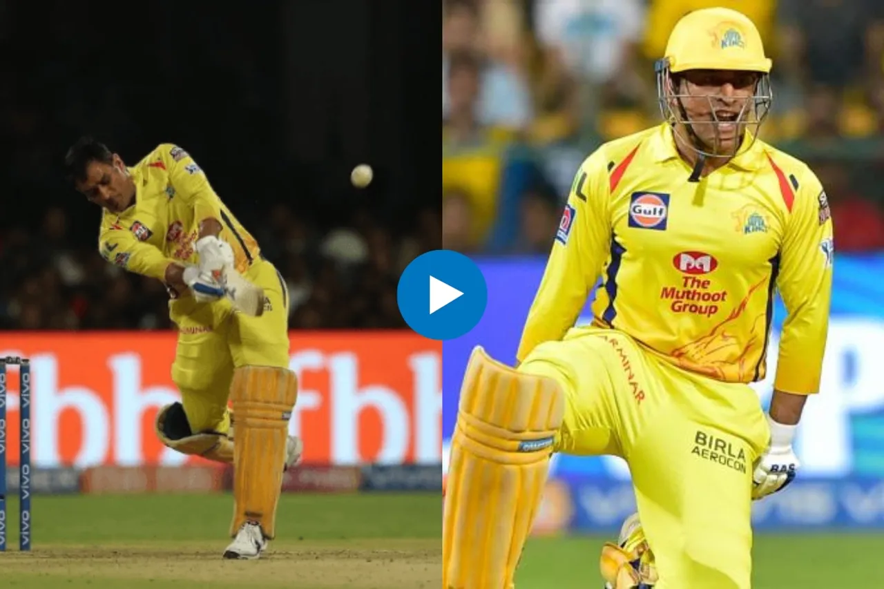 Viral IPL Video