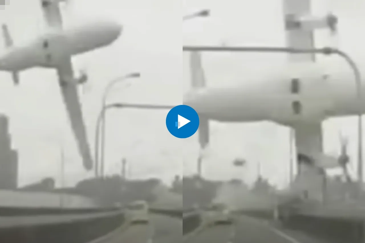 Viral Video