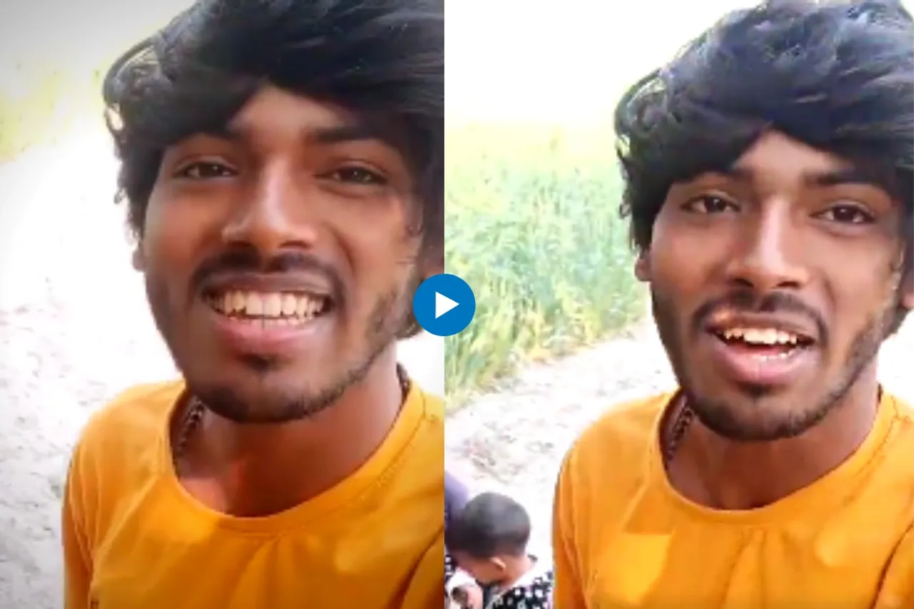 Viral Video