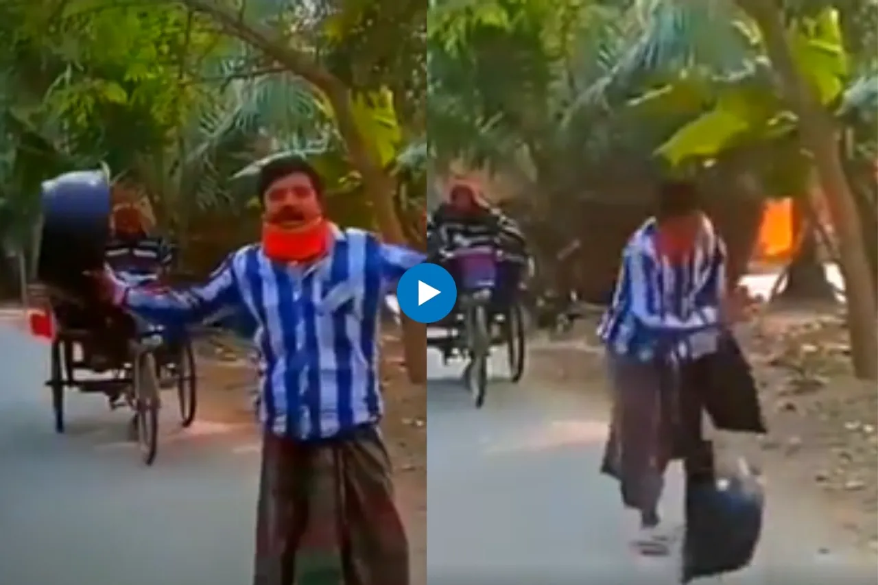 Viral Video