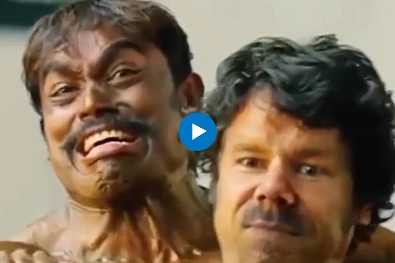Viral Video