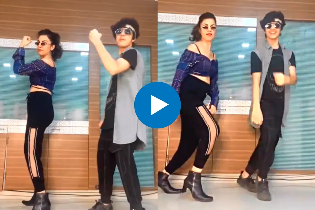 Viral Video