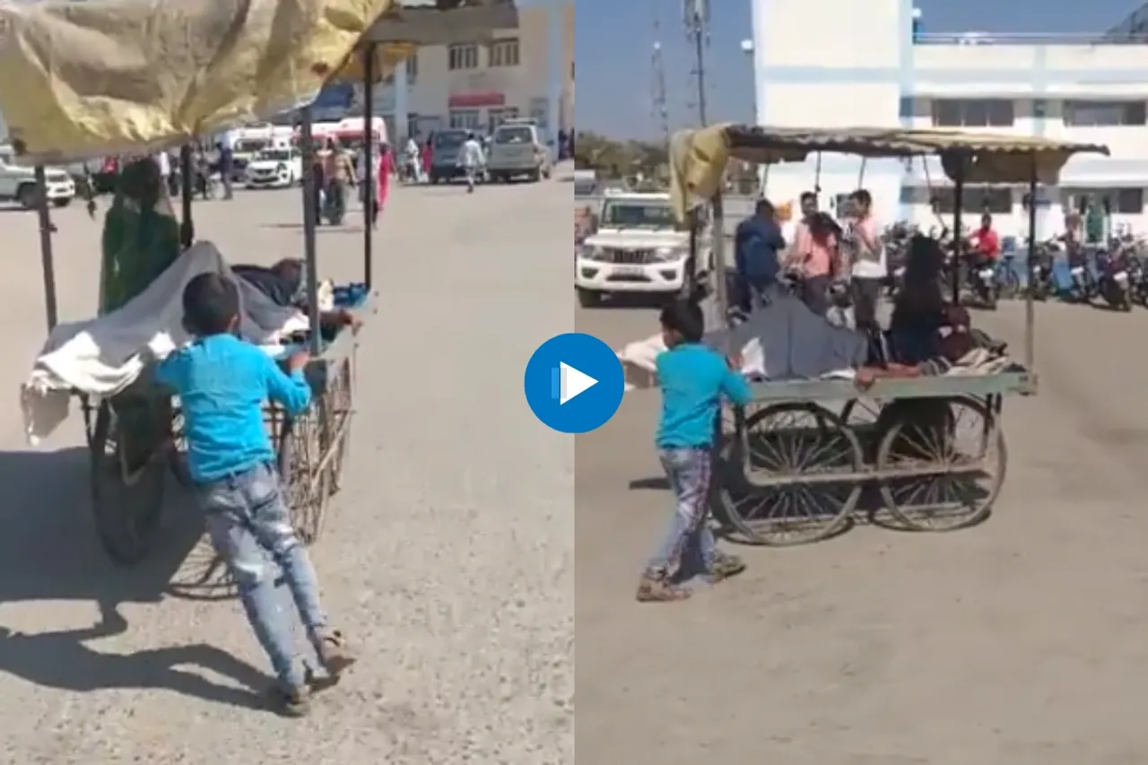 Viral Video