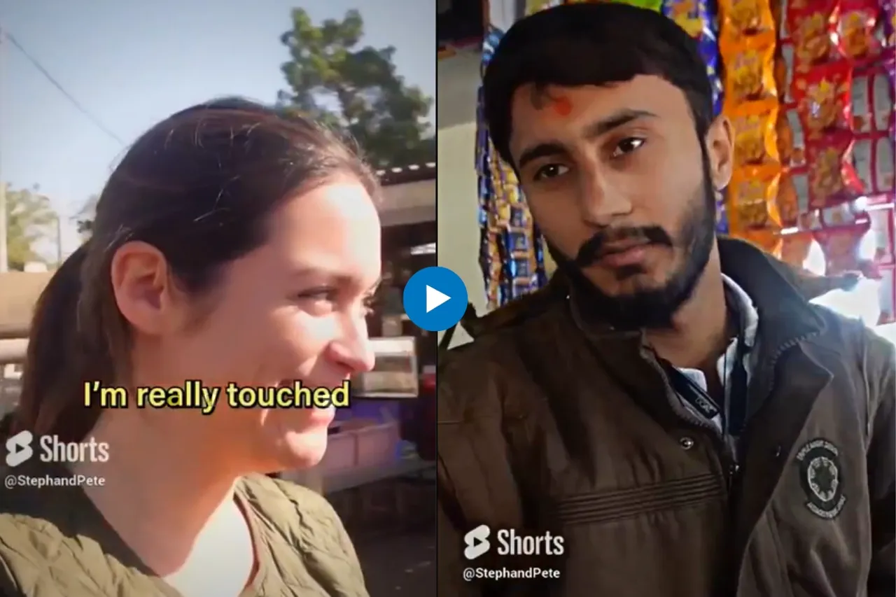 Viral Video
