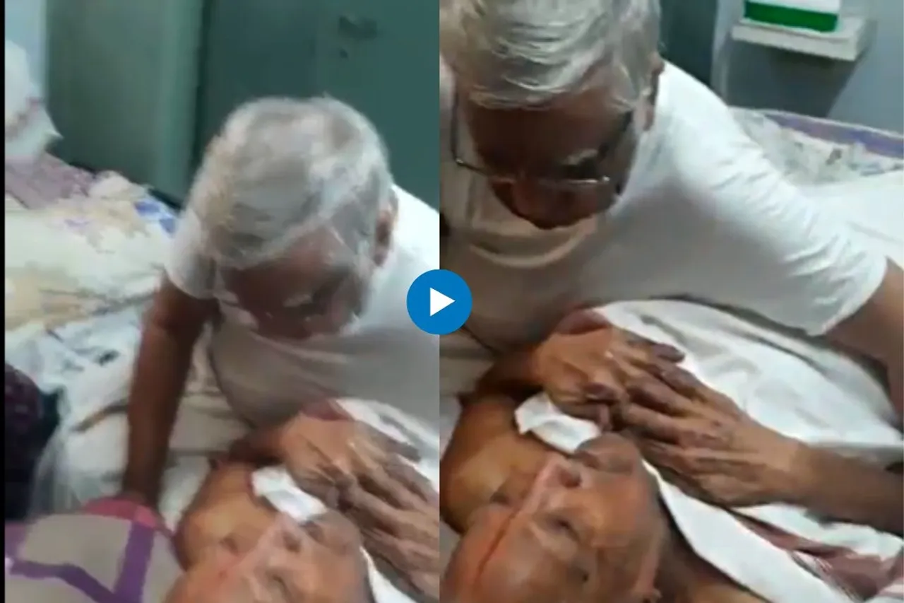 Viral Video