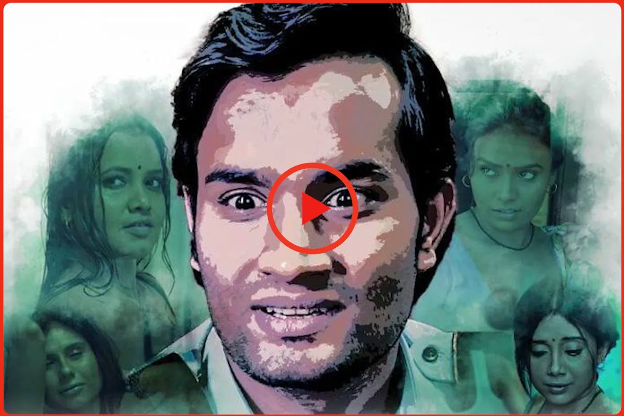 Watchman part 2 web series on ULLU