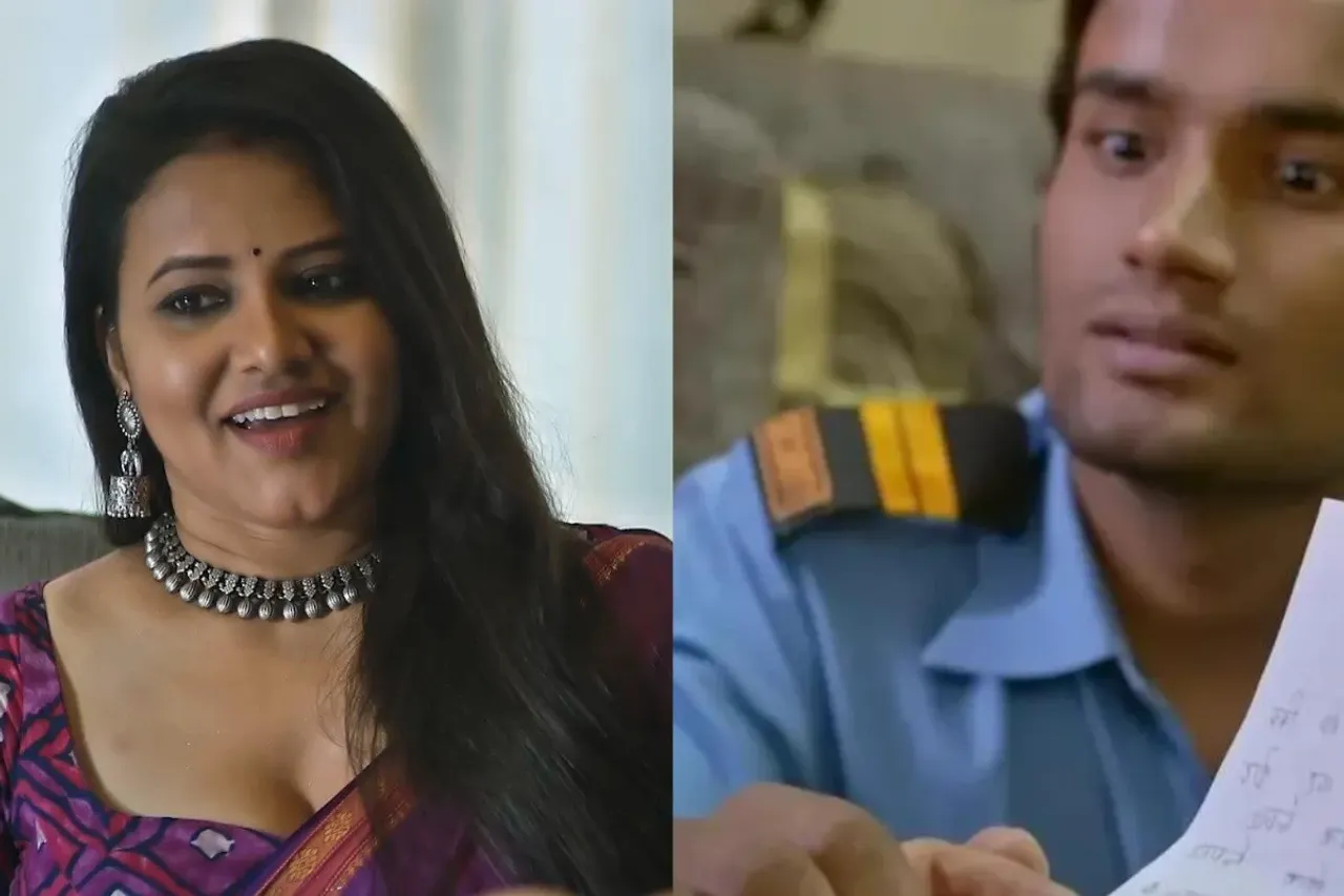 Watchman part 3 web series on ULLU