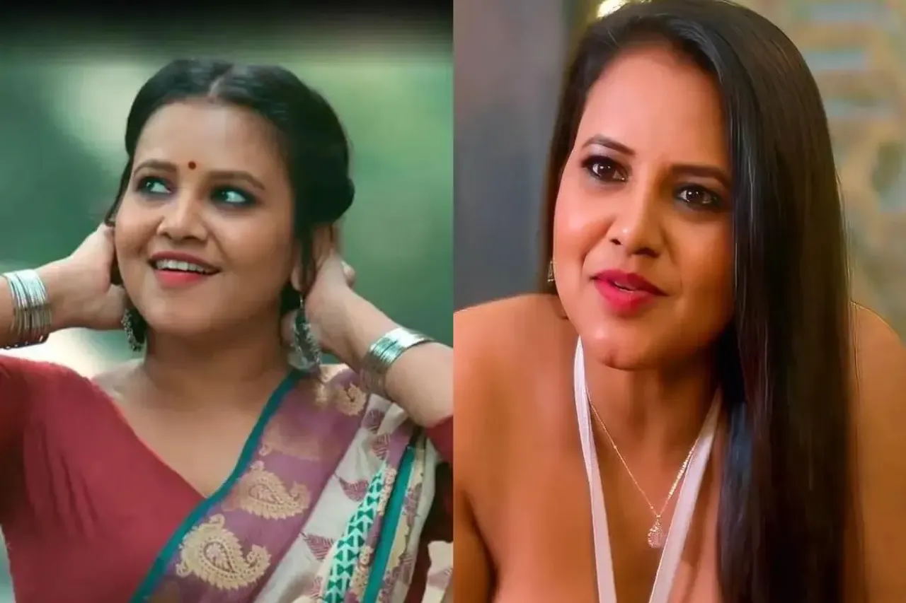 Watchman web series on ULLU