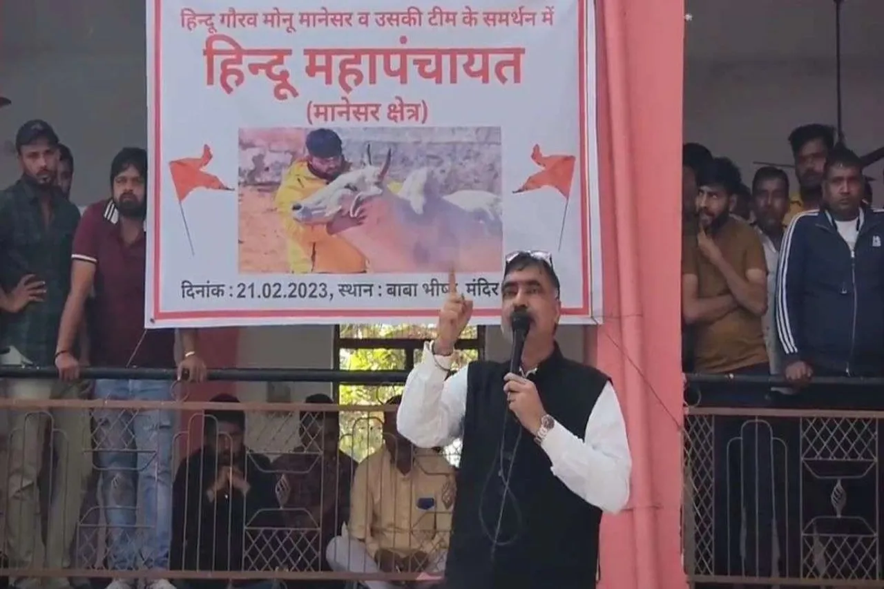 Bhiwani murder case: Mahapanchayat declares accused 'innocent,' Owaisi slams Rajasthan CM