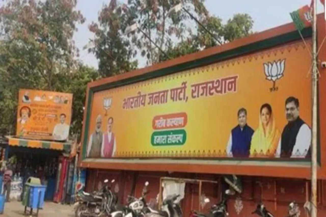 Vasundhara Raje