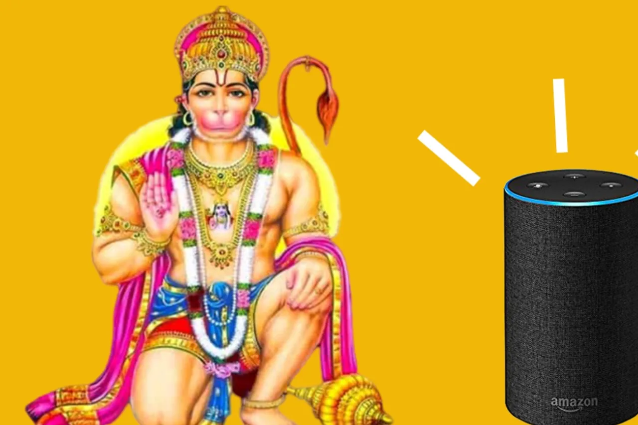Hanuman Chalisa