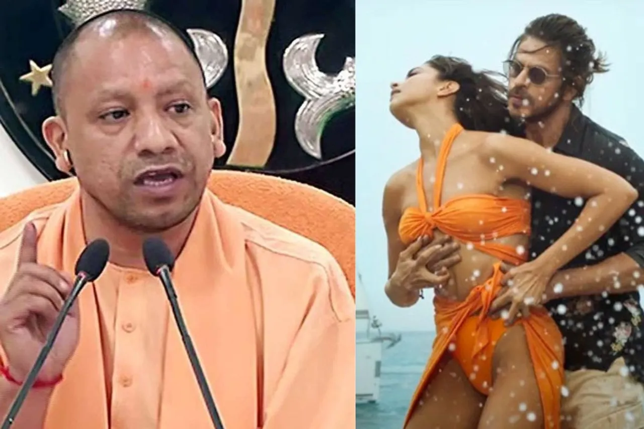 Yogi Adityanath