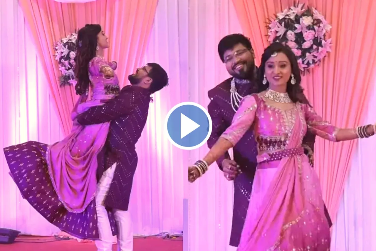 Bride Groom viral video