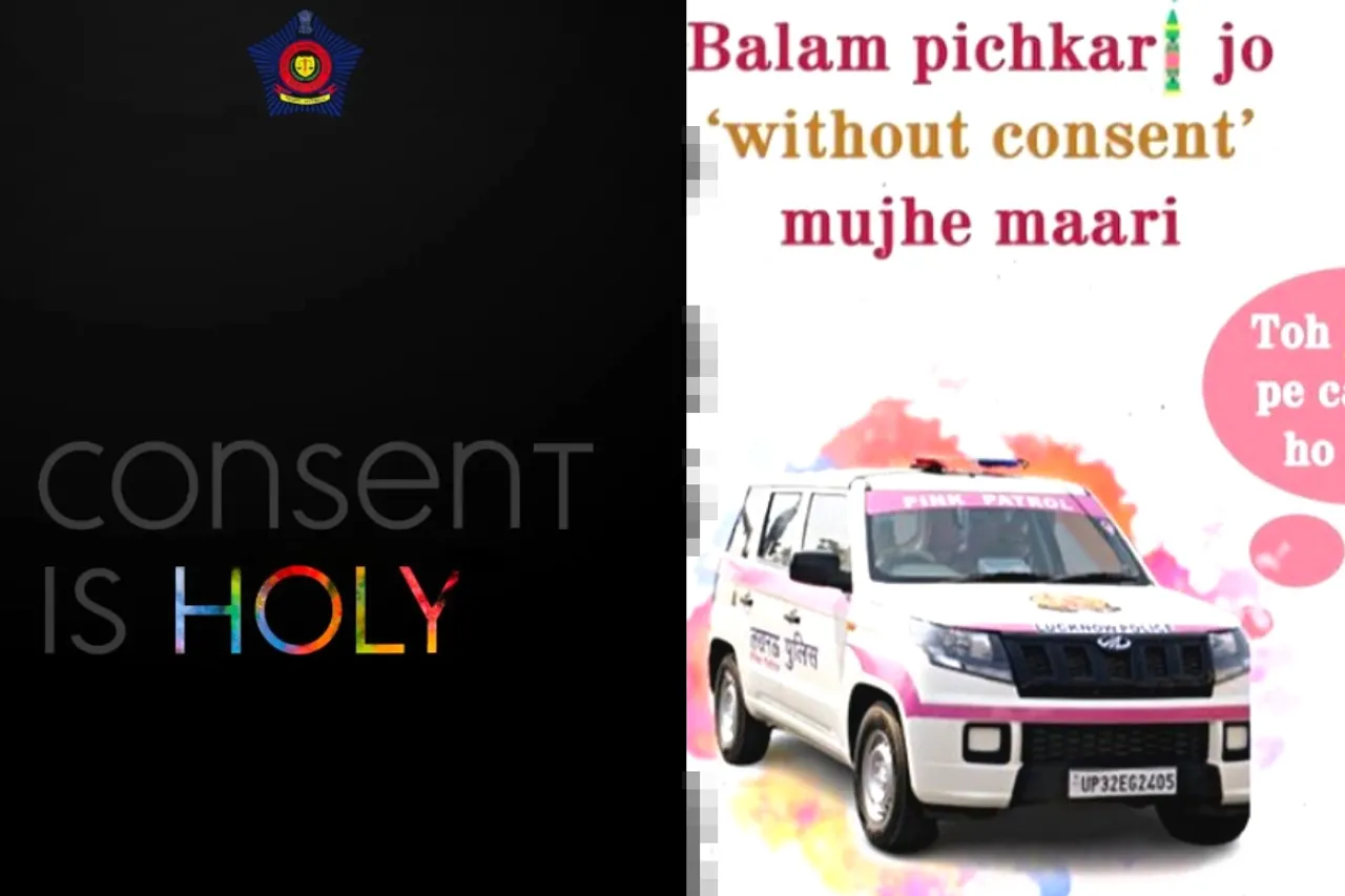 Holi 2023