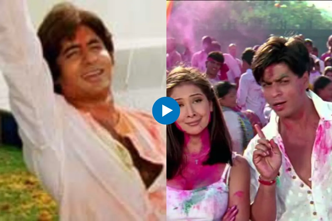 Holi 2023
