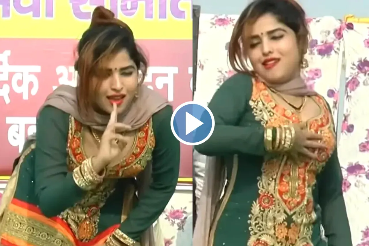 Haryanvi Dance Video