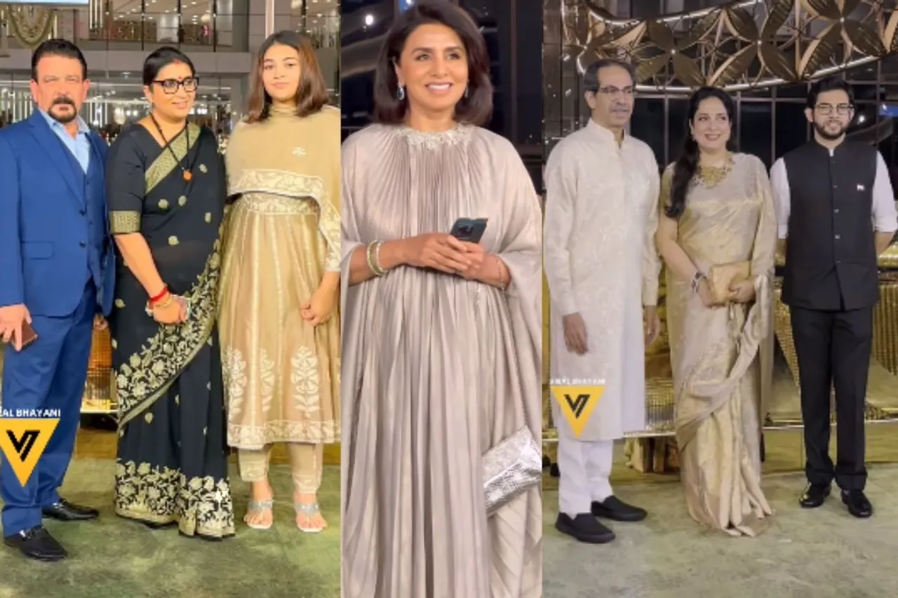 Nita Ambani Cultural Centre