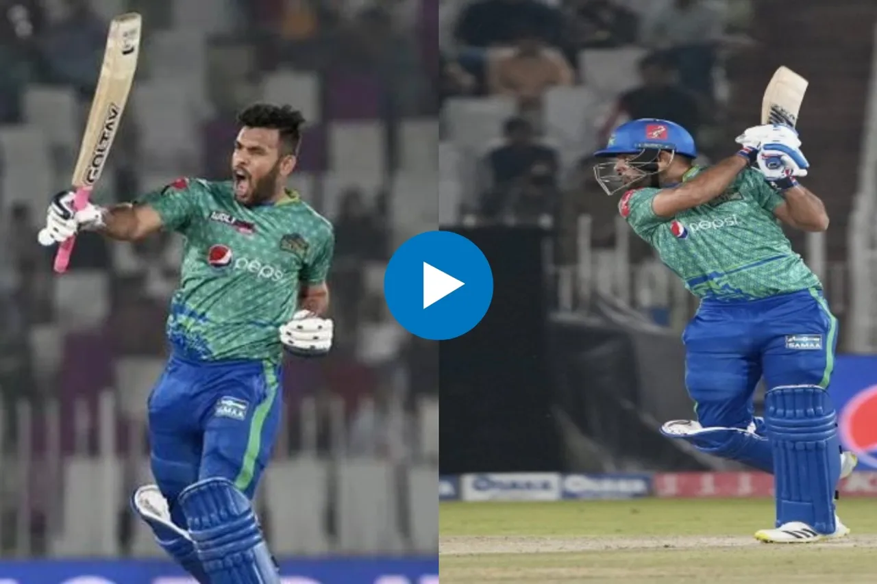 PSL 2023