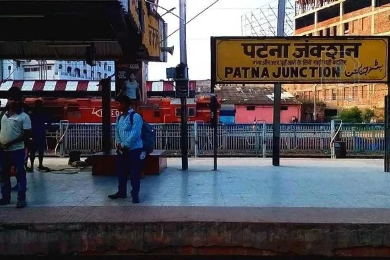 Patna