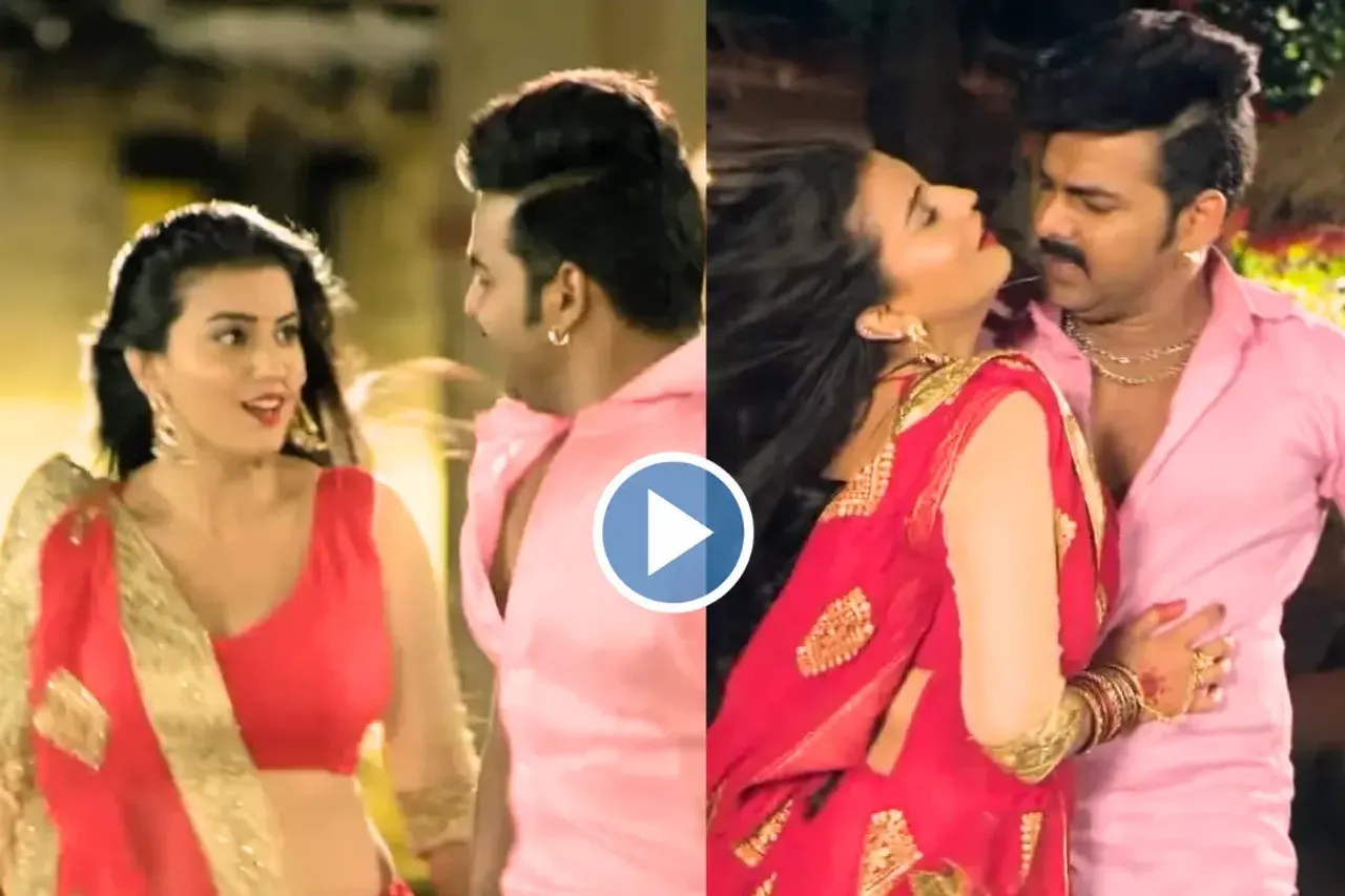 Pawan Singh and Akshara Singh
