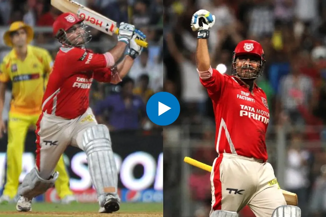 Viral IPL Video