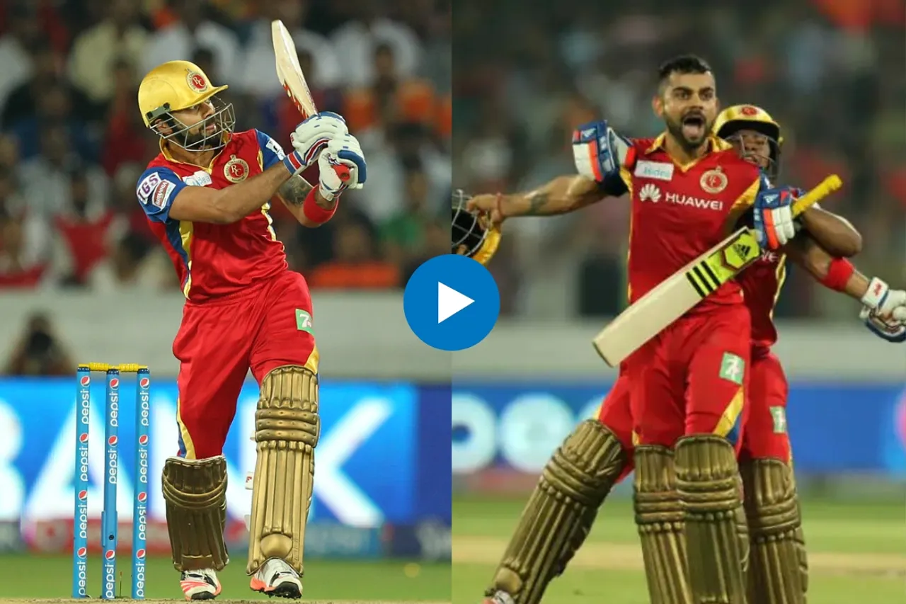 Viral IPL Video