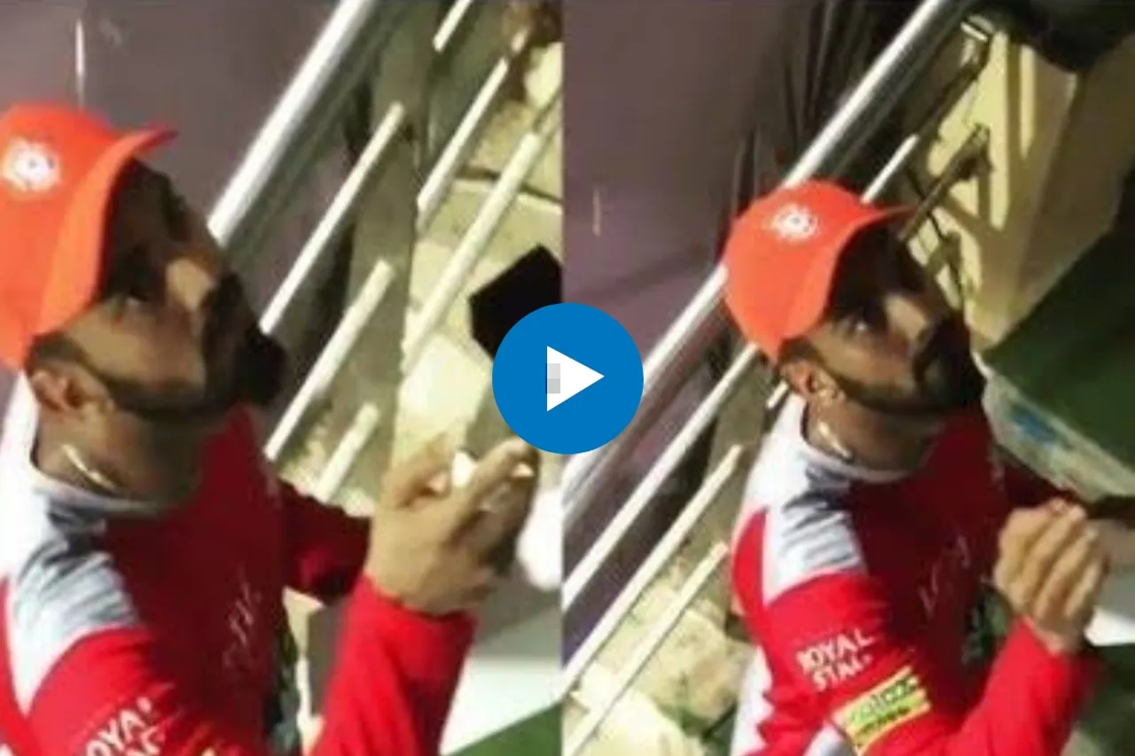 Viral IPL Video