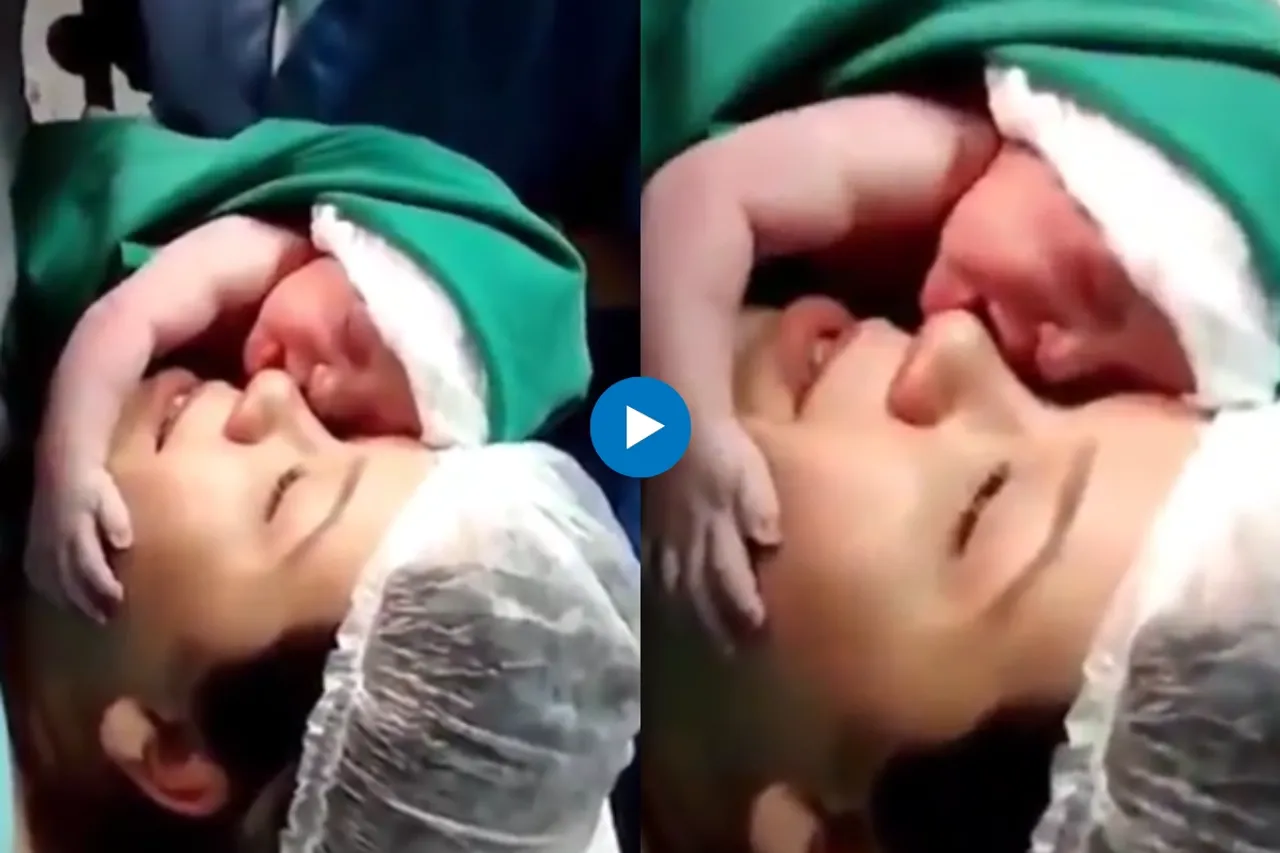 Viral Video