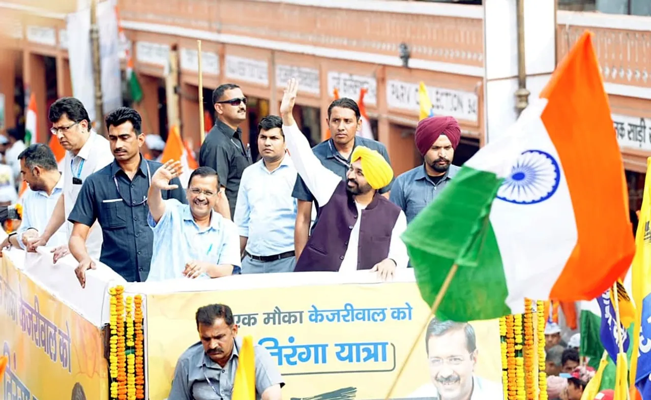 Aap Rajasthan