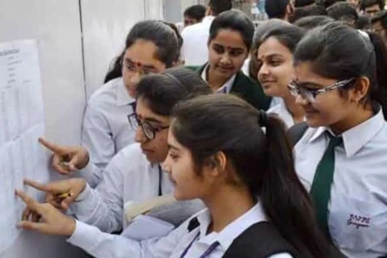 Bihar Board 10th Result 2023
