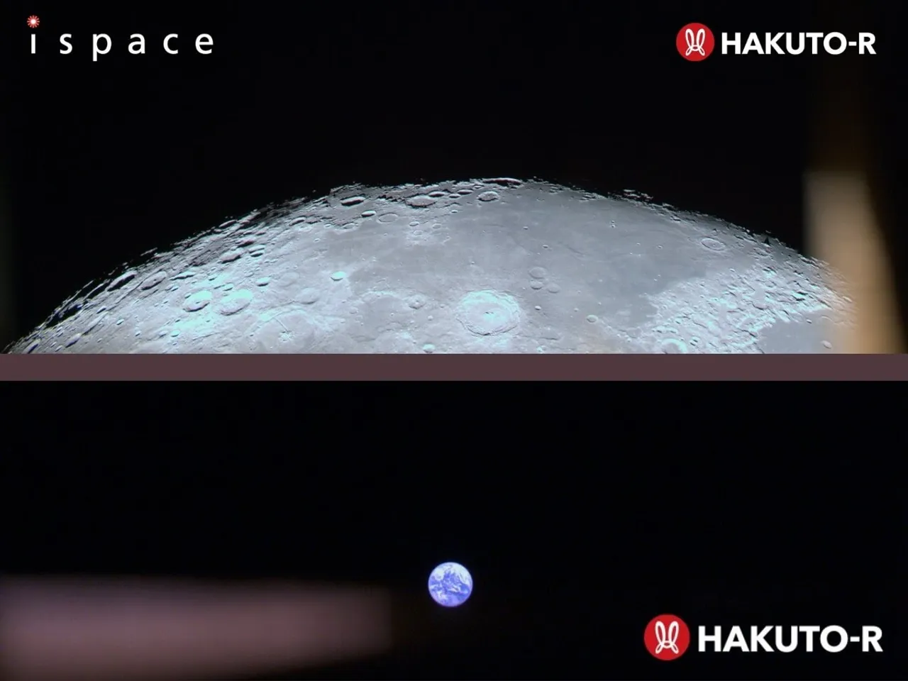 Lunar Landing