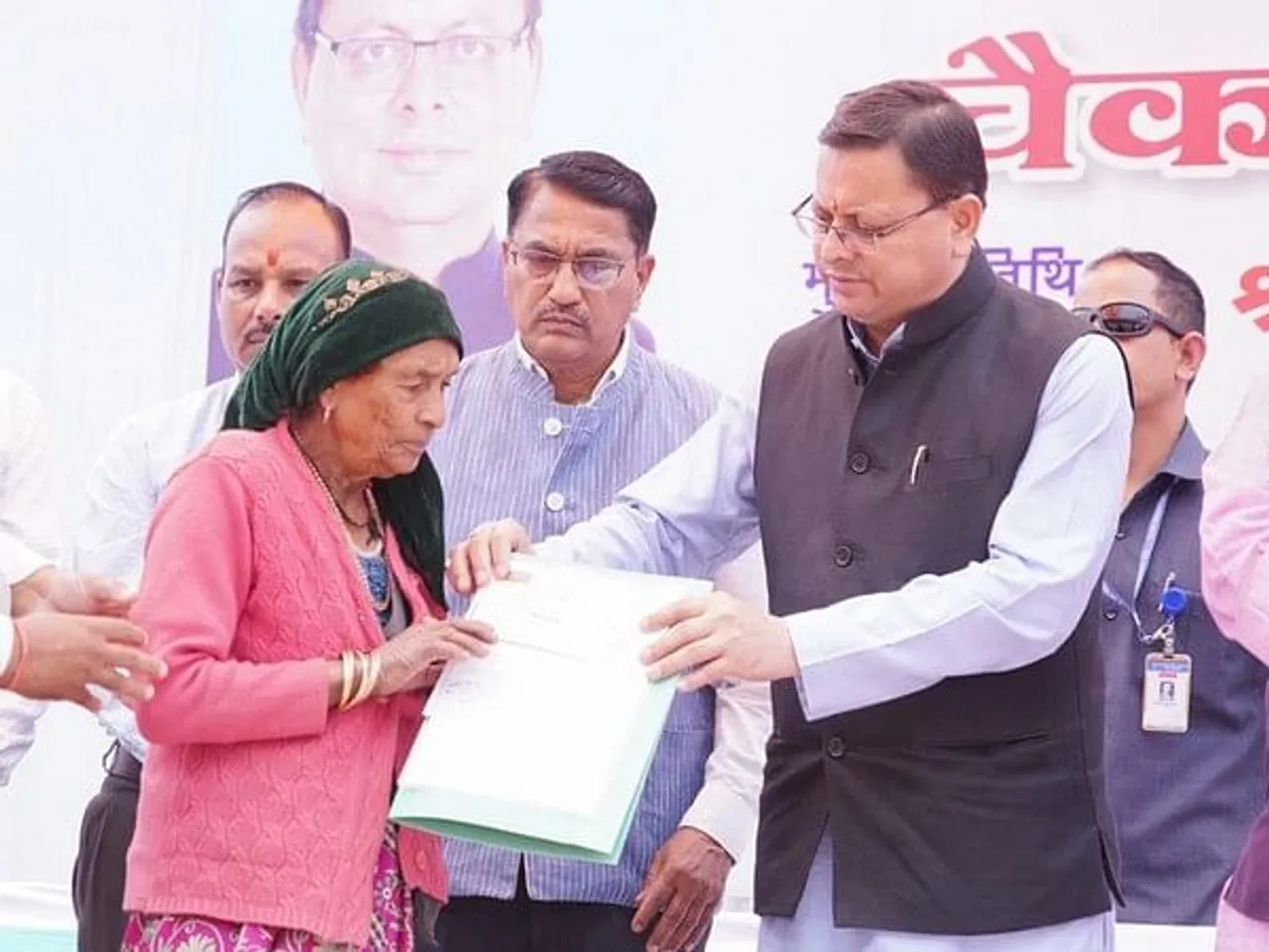 Dhami
