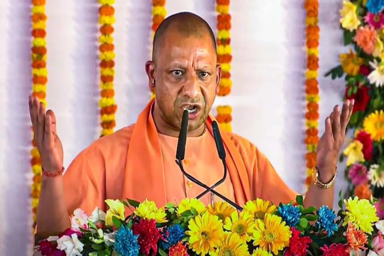CM Yogi Adityanath