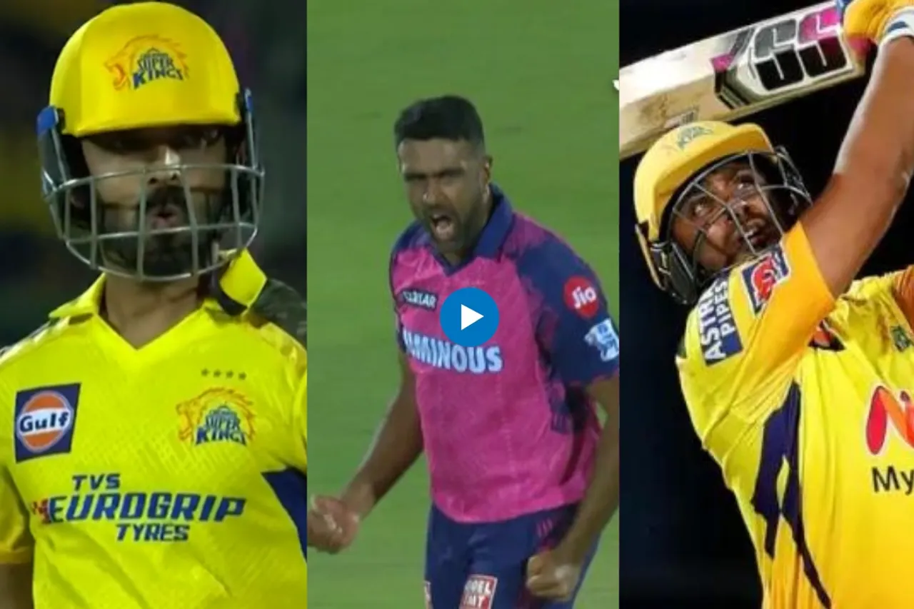 CSK vs RR IPL 2023