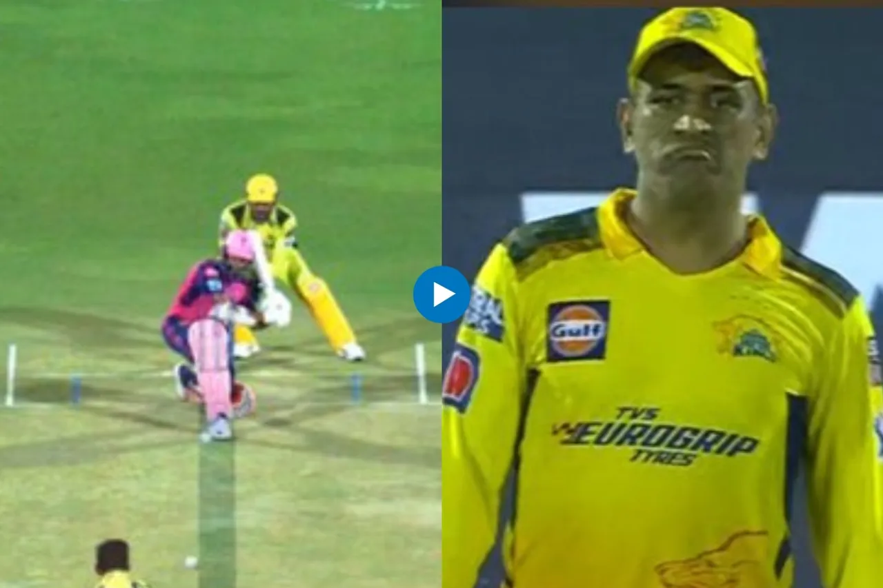 CSK vs RR IPL 2023
