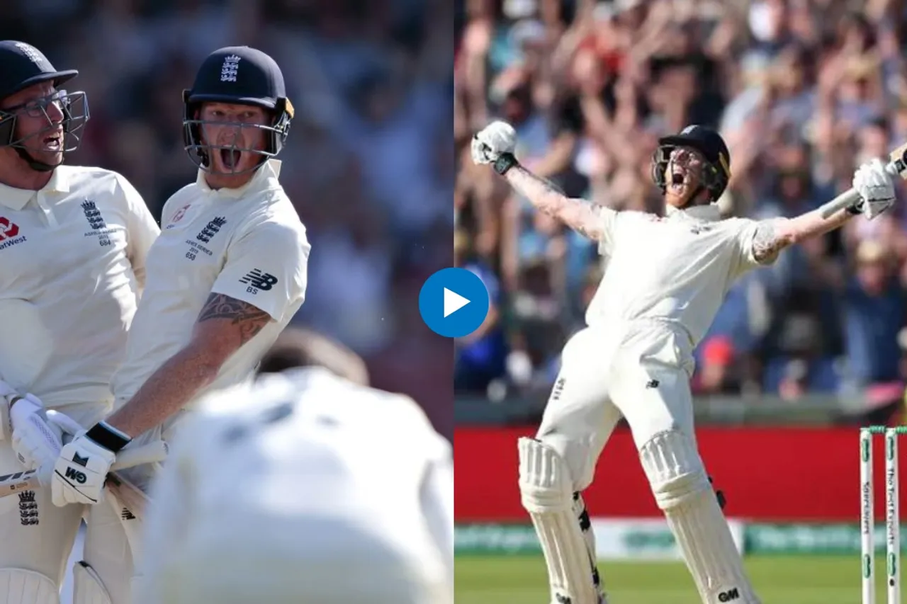 Cricket Viral Video