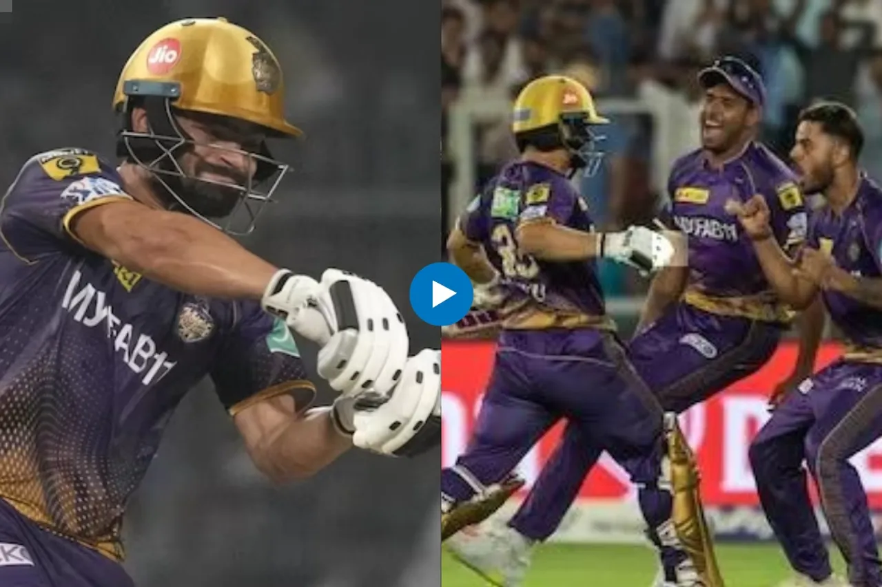 GT vs KKR IPL 2023