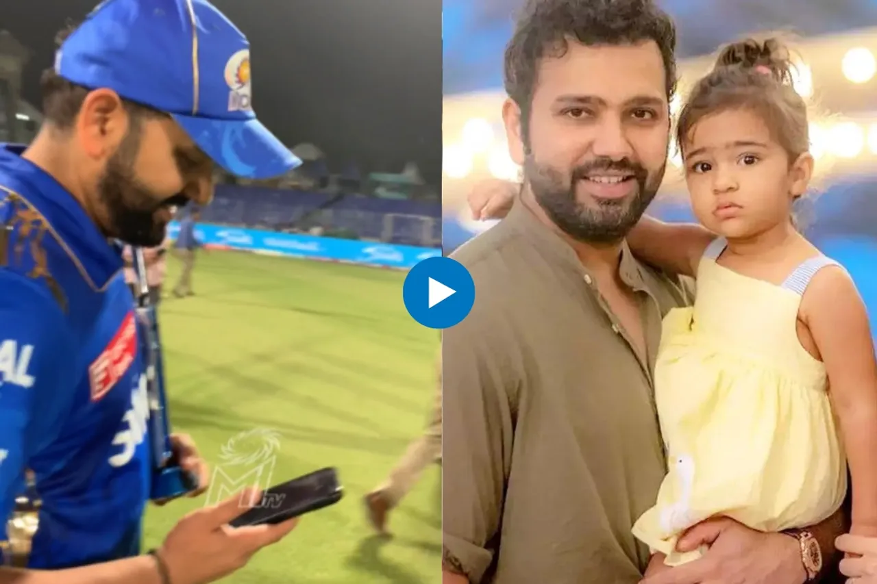 IPL 2023
