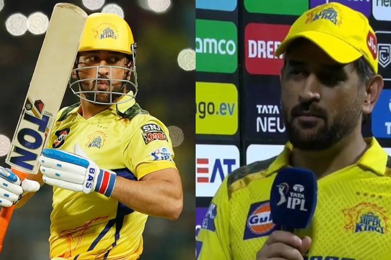 IPL 2023