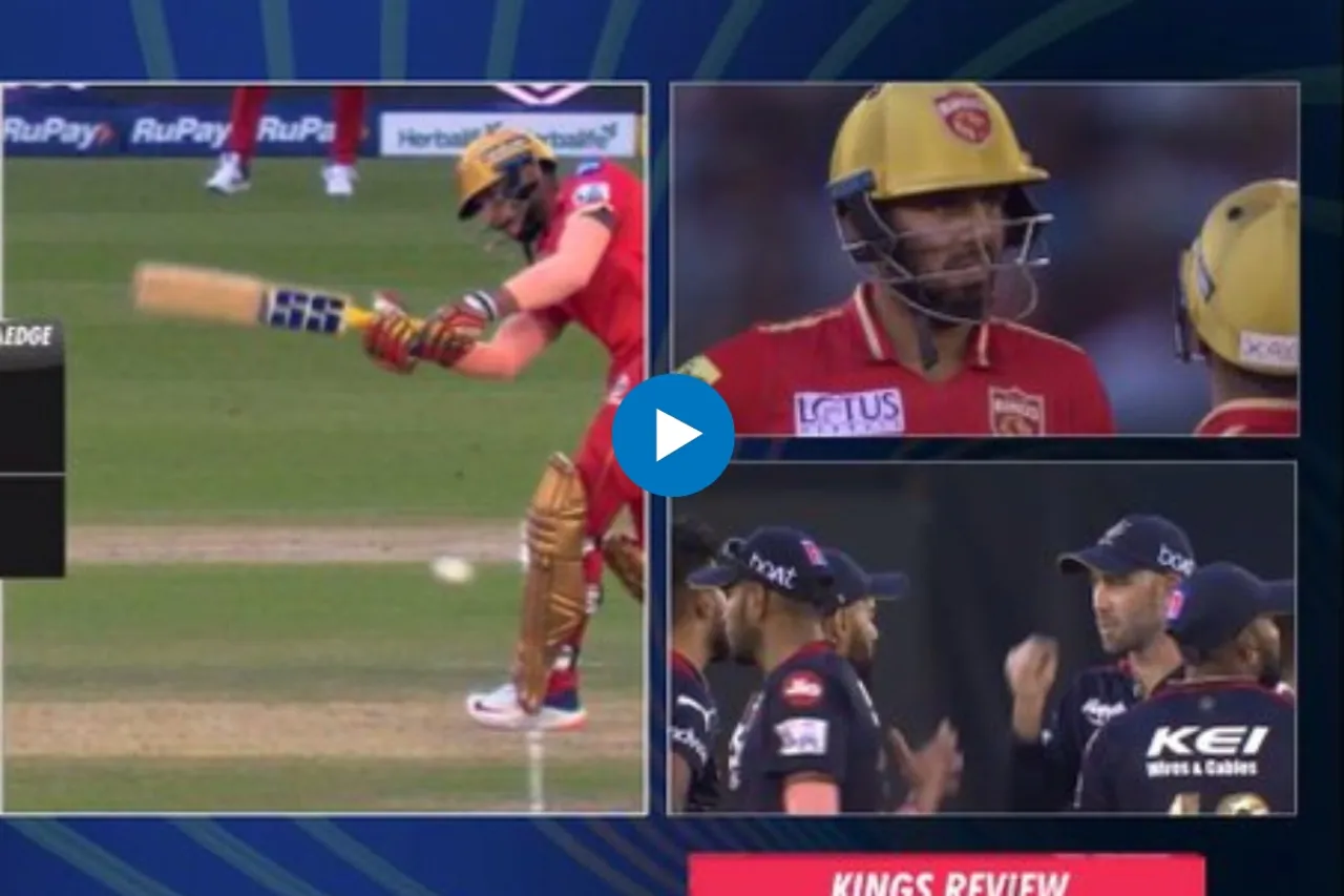 IPL Viral Video