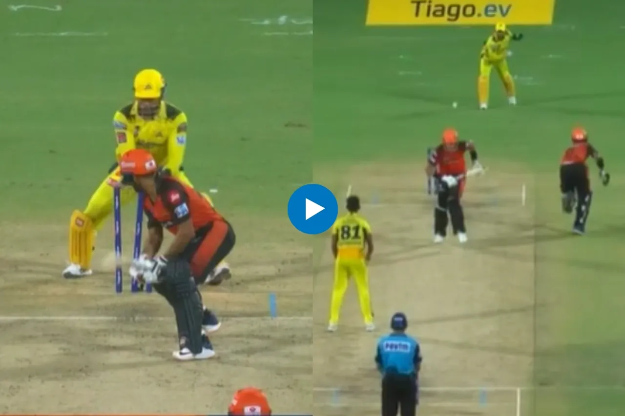 IPL Viral Video