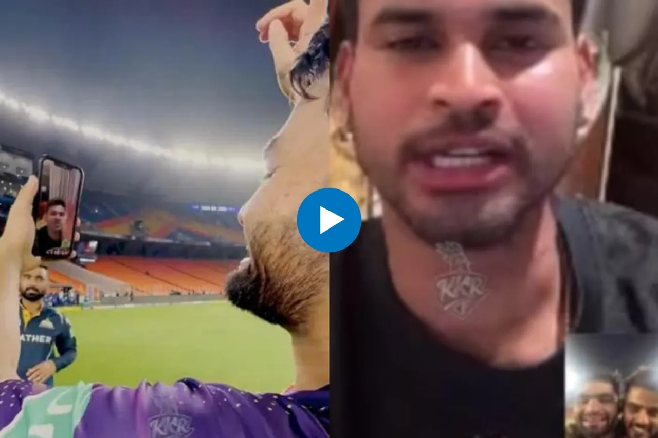 IPL Viral Video