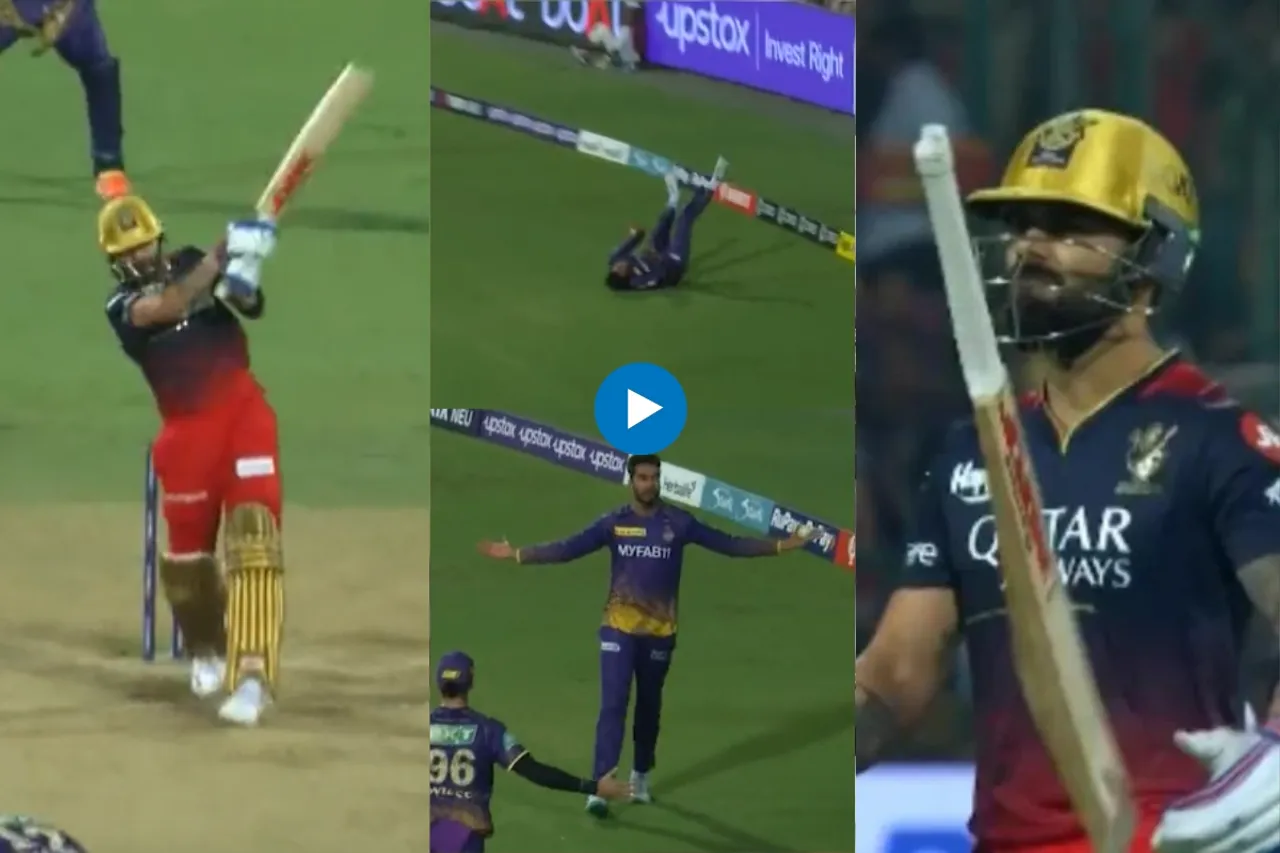 IPL Viral Video