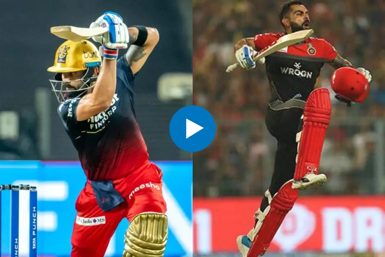 IPL Viral Video