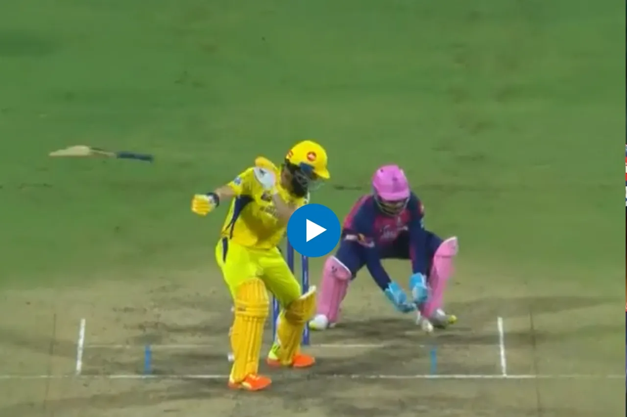 IPL Viral Video