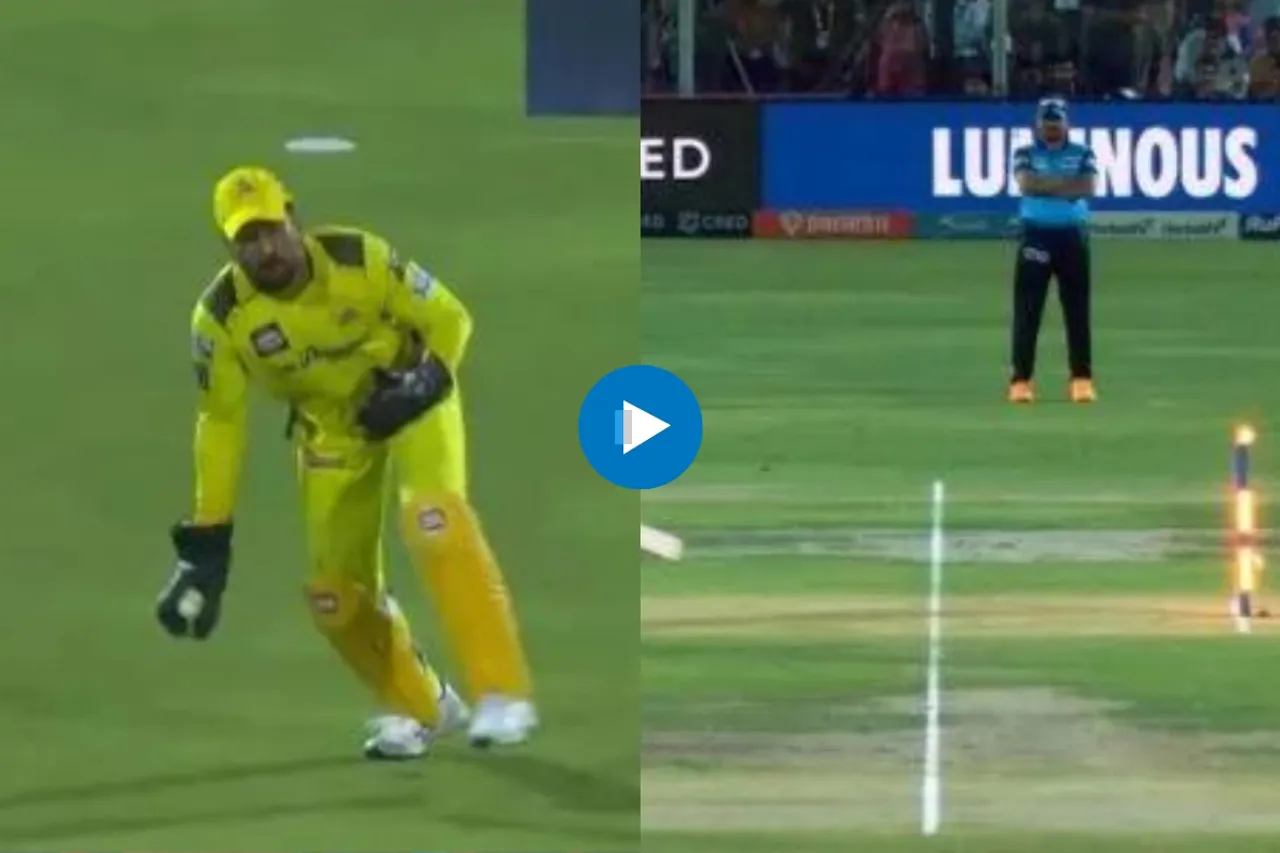 IPL Viral Video