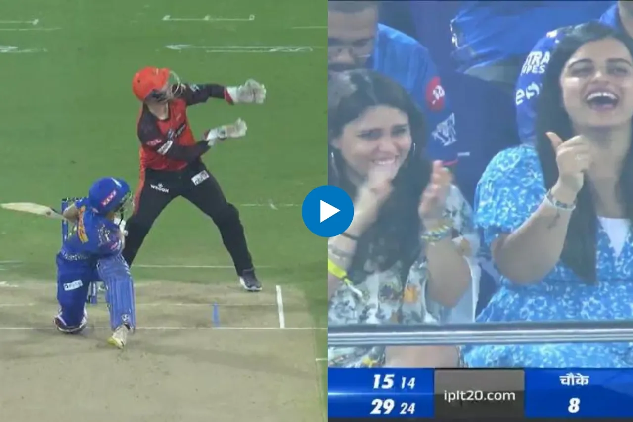 MI vs SRH IPL 2023