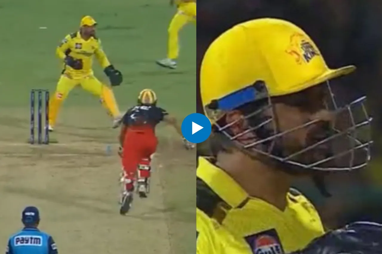 RCB vs CSK IPL 2023