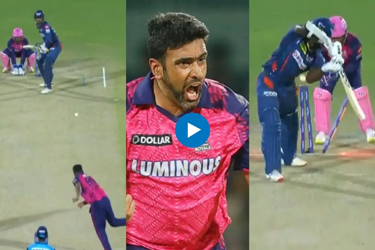 RR vs LSG IPL 2023