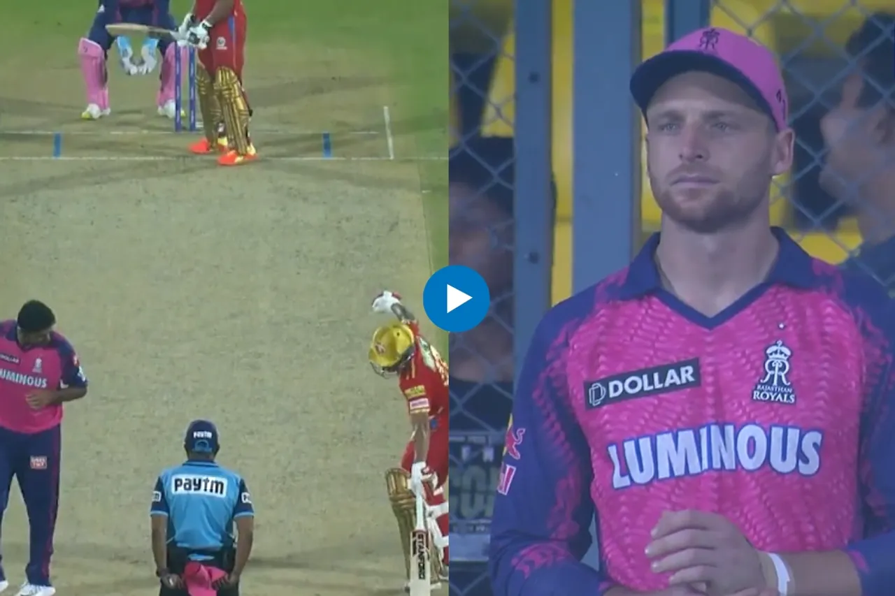 RR vs PBKS IPL 2023